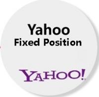 Yahoo 固定位置 Fixed Position
